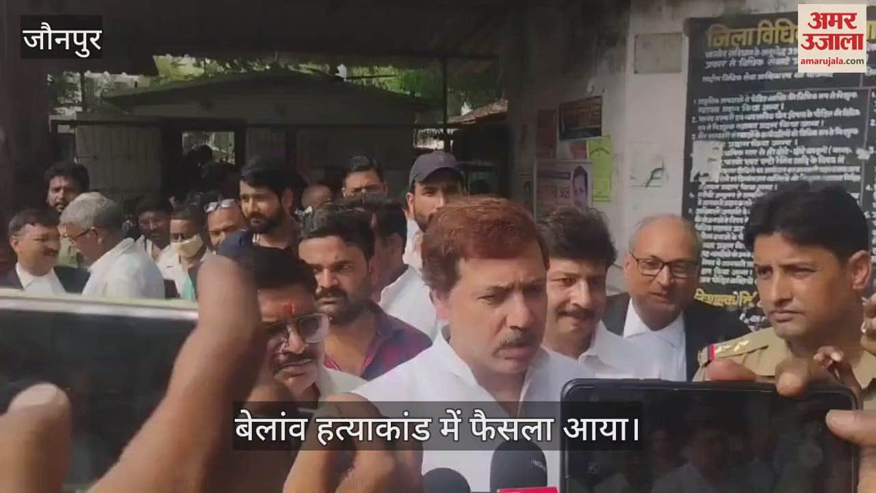 Jaunpur Belaon murder case Four accused including former MP Dhananjay acquitted