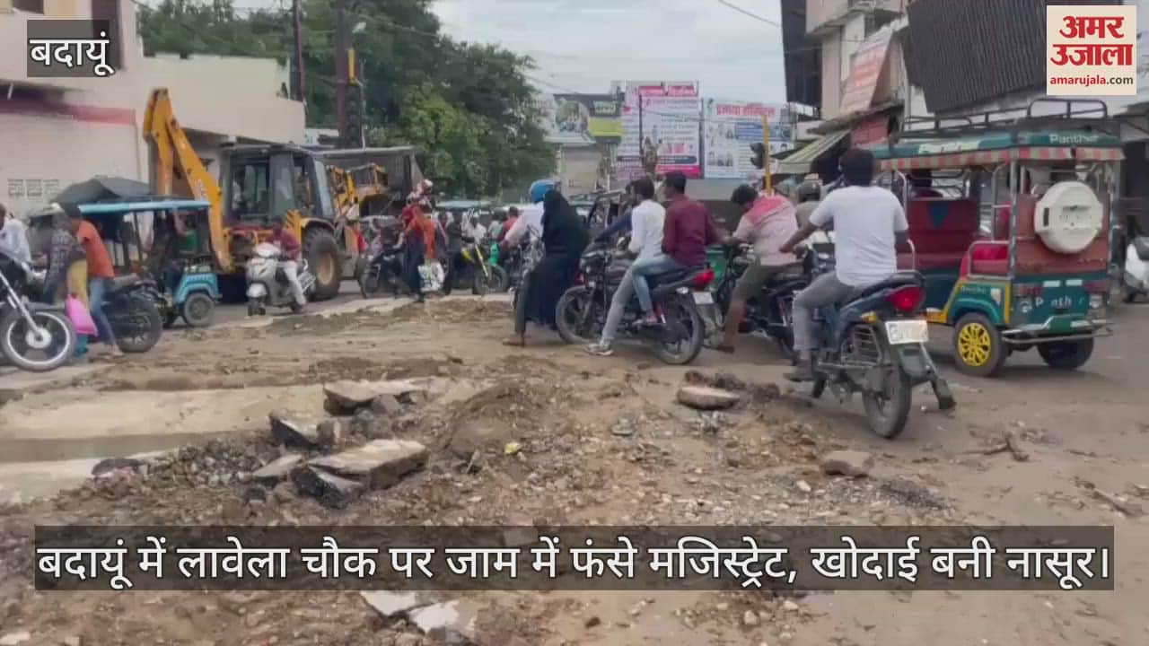 Magistrate stuck in traffic jam at Lavela Chowk in Budaun