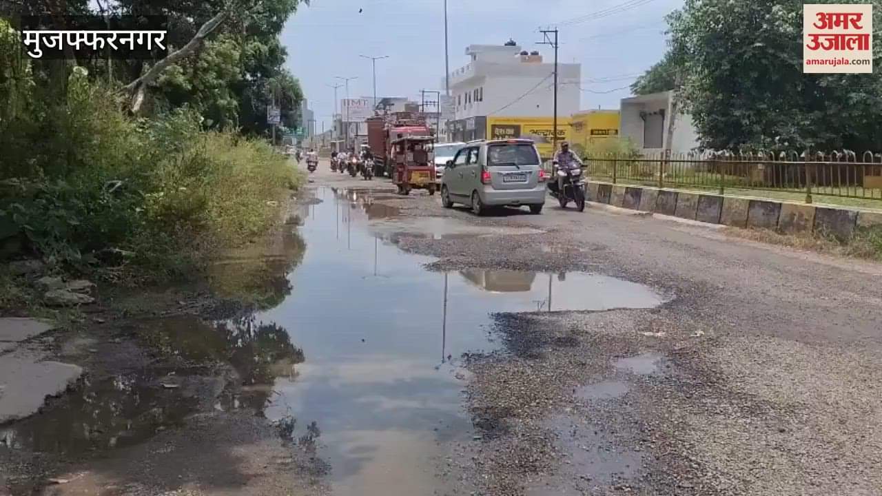 Muzaffarnagar: The rain has stopped, but the condition of the system continues to be bad