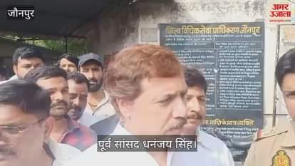 Former MP Dhananjay Singh's statement came after being acquitted in Belaon murder case in jaunpur