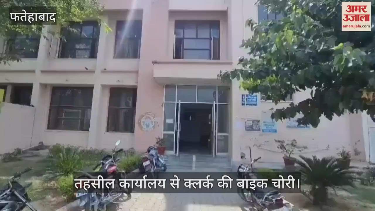 Clerk bike stolen from Tehsil office