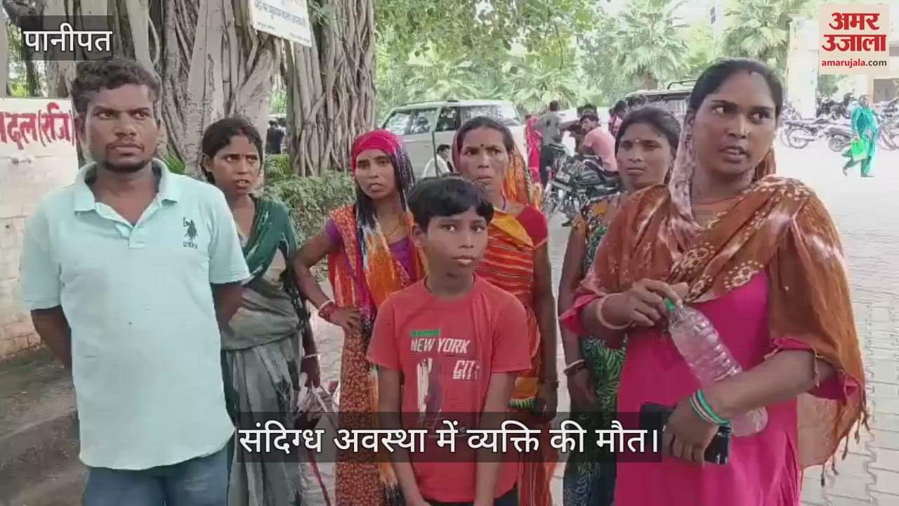 Person died under suspicious circumstances in Panipat