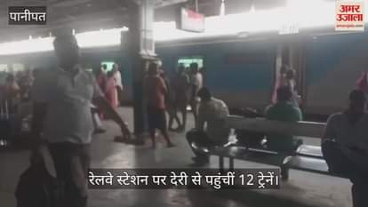 Trains delayed in Panipat railway station