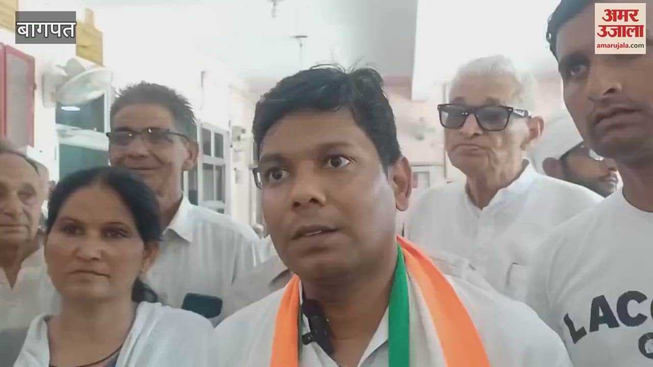 Baghpat: Congress and Azad Samaj Party Protest Against Closure of Primary Schools in UP