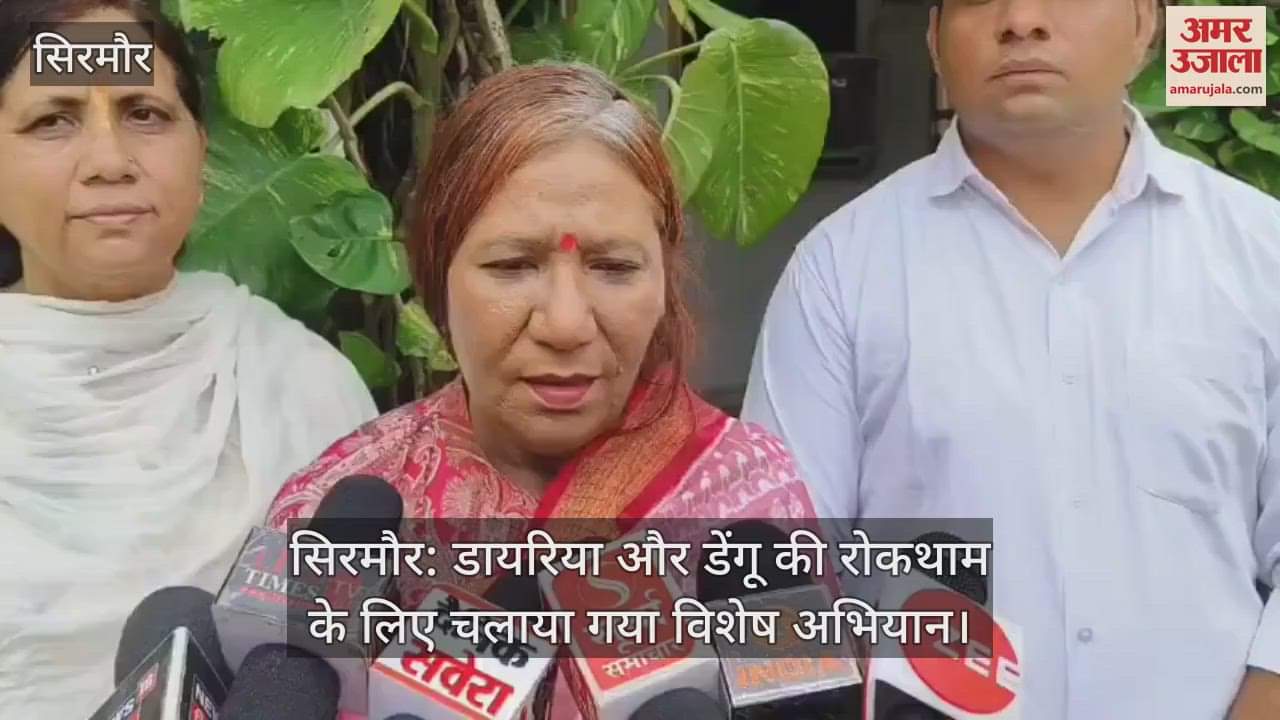 Sirmour: Special campaign launched to prevent diarrhea and dengue