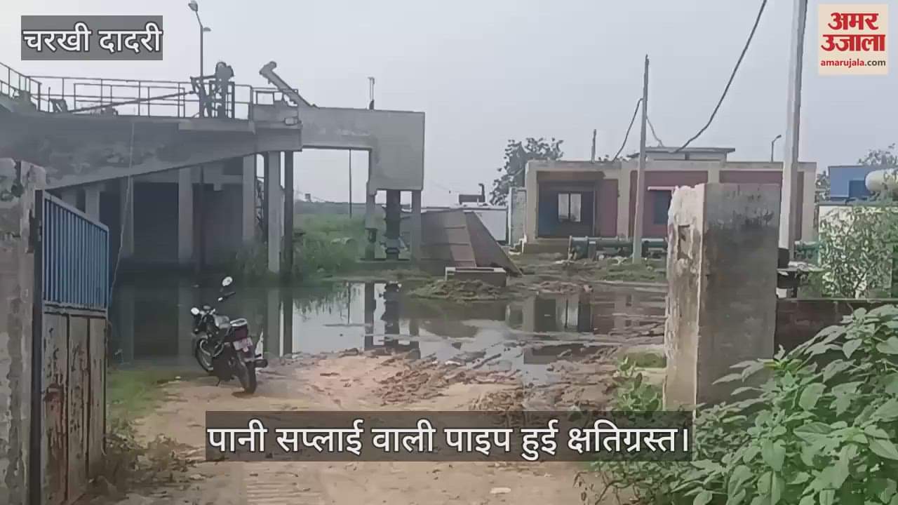 water supply pipe was damaged