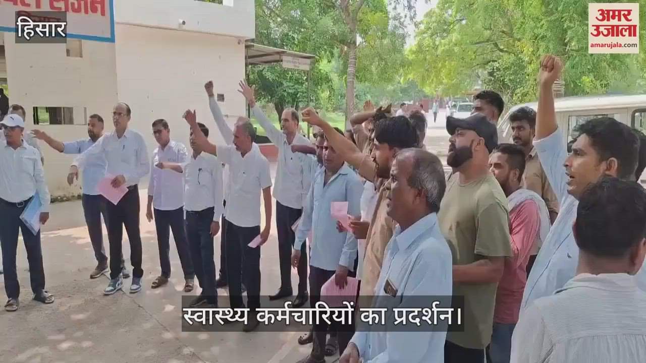 Health workers protest in Hisar