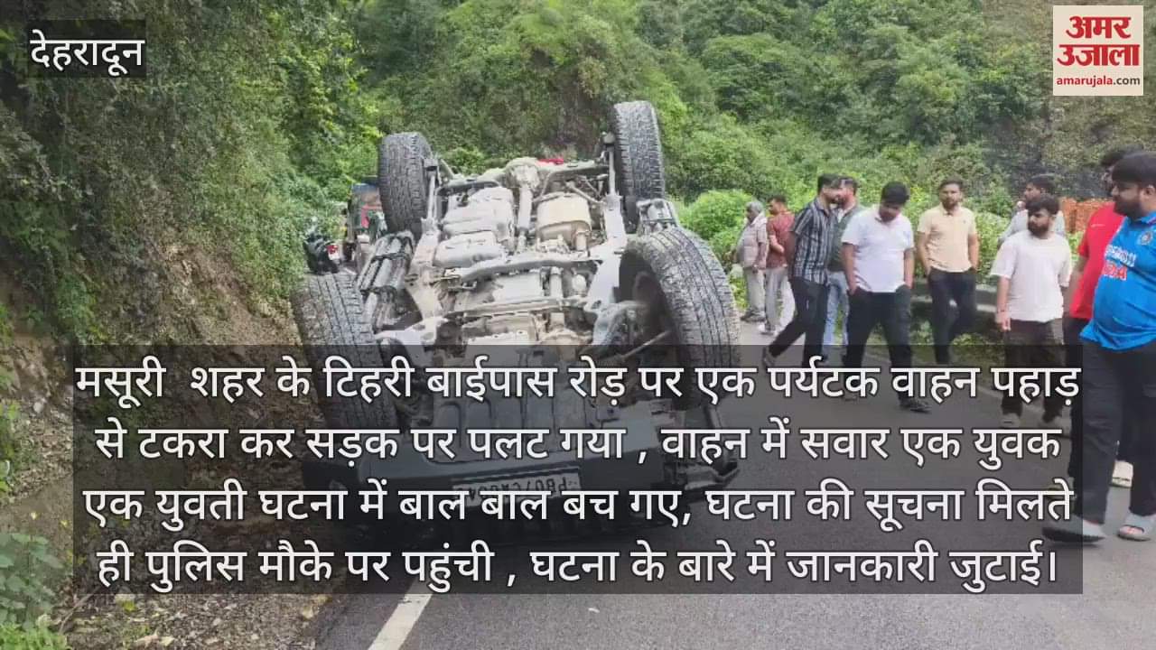 Tourist vehicle overturned on the road at Tehri bypass in Mussoorie