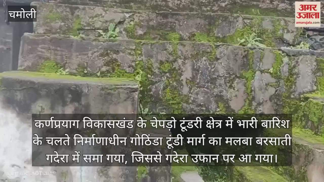 Due to heavy rains Tundri Gadera is in spate Tharali-Dewal road is closed due to debris Chamoli