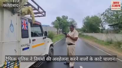 Traffic police issued challans to those who violated traffic rules
