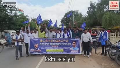 Bhim Army expressed protest and took out a procession from Pant Park