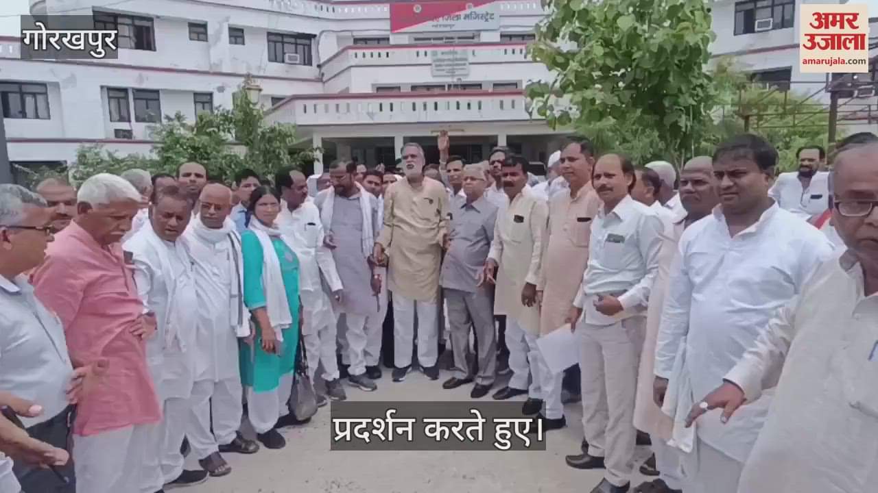 Congressmen also protested and demonstrated in Gorakhpur