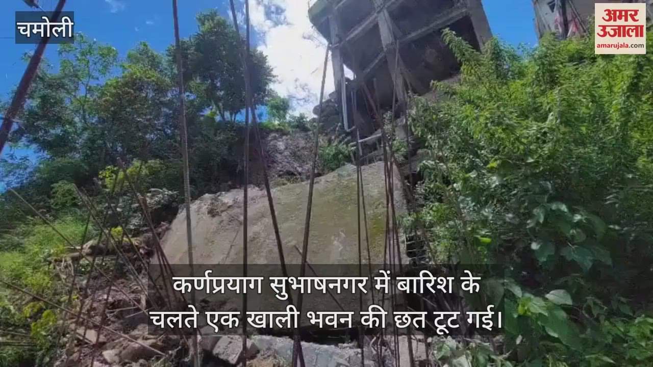 Chamoli Video roof of an empty building collapsed due to a landslide  a major accident was averted