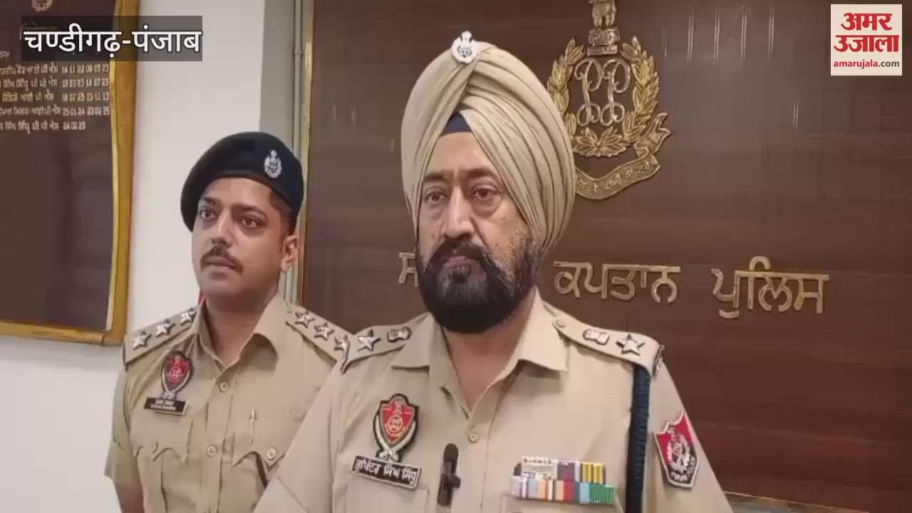 AK-47 37 cartridges and chitta came from Pakistan by drone