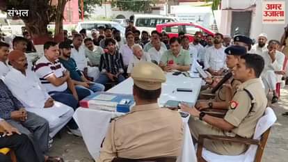 Teens will not take out Moharram and Alam, police officers held a meeting with the peace committee in Sambhal Kotwali premises