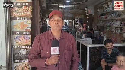 Amar Ujala Market Samvad Business Affected Due To Waterlogging, Power Outage And Flying Dust – Amar Ujala Hindi News Live