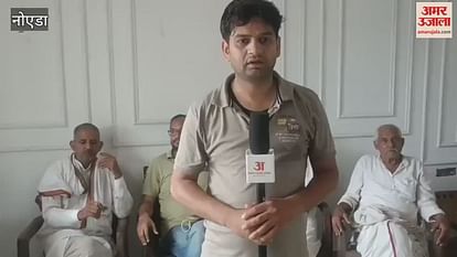 Amar Ujala Gramin Samvad Residents Of Munhfaad Village Are Yearning For Basic Facilities – Amar Ujala Hindi News Live