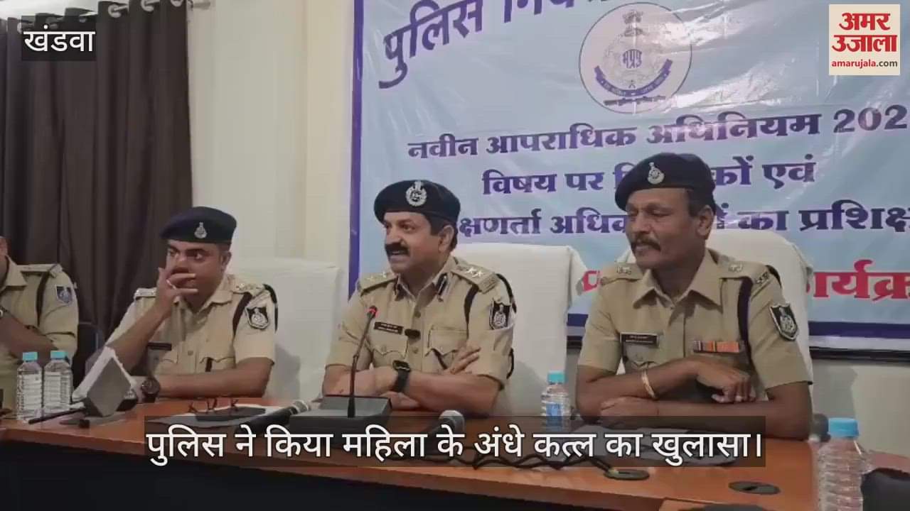 Khandwa News: Two accused arrested for murder of woman found in semi-nude condition