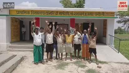 Primary school in bad shape villagers expressed their anger