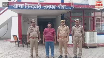 Two ganja smugglers arrested in Banda, 12.16 kg ganja recovered