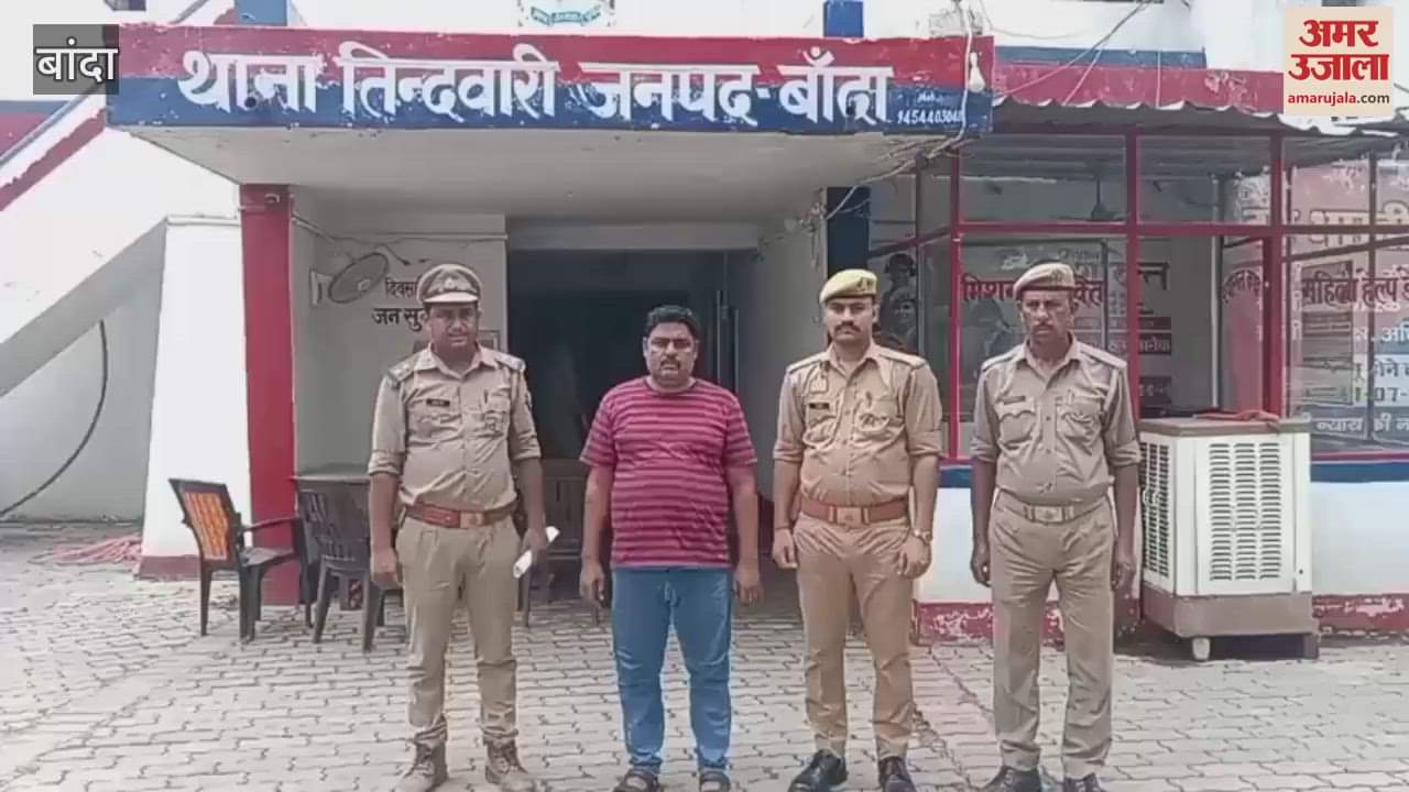 Two ganja smugglers arrested in Banda, 12.16 kg ganja recovered