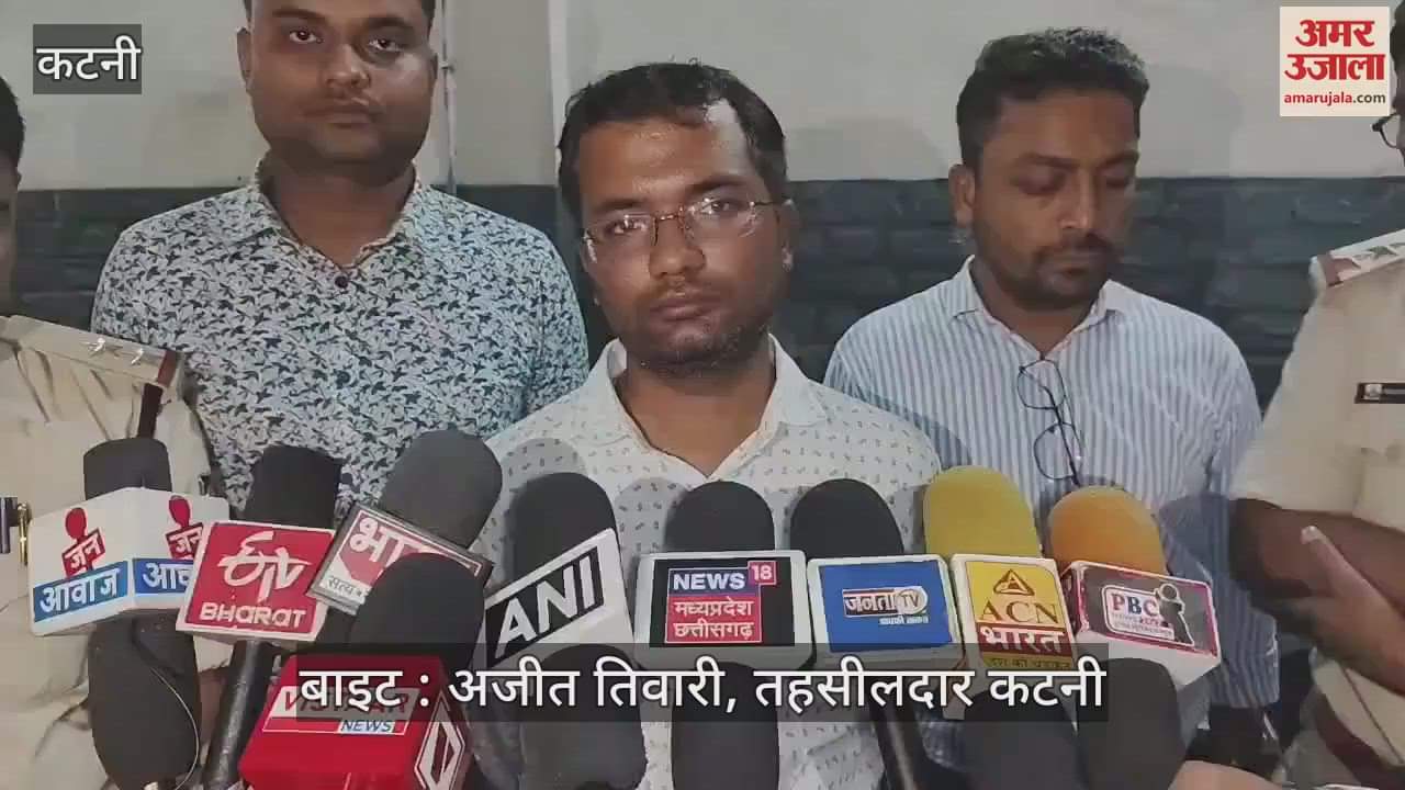 Katni Crime: Administration takes action against illegal hookah bar operating in restaurant