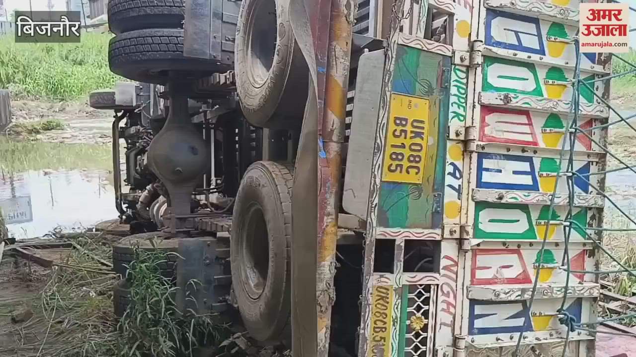 Bijnor: Truck broke the railing and fell into Malin river, driver and conductor narrowly escaped