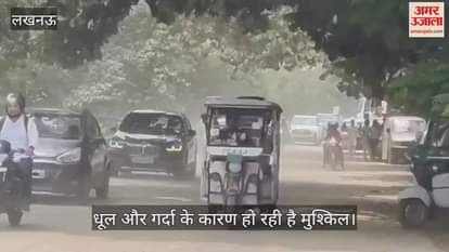 VIDEO: Lucknow: पेड़ों की कटान और जगह-जगह हो रहे निर्माण से खराब हुई एयर क्वालिटी