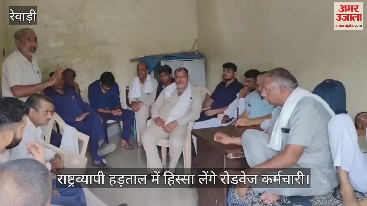 Roadways employees protest in Rewari