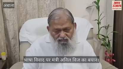 Anil Vij on Hindi vivad