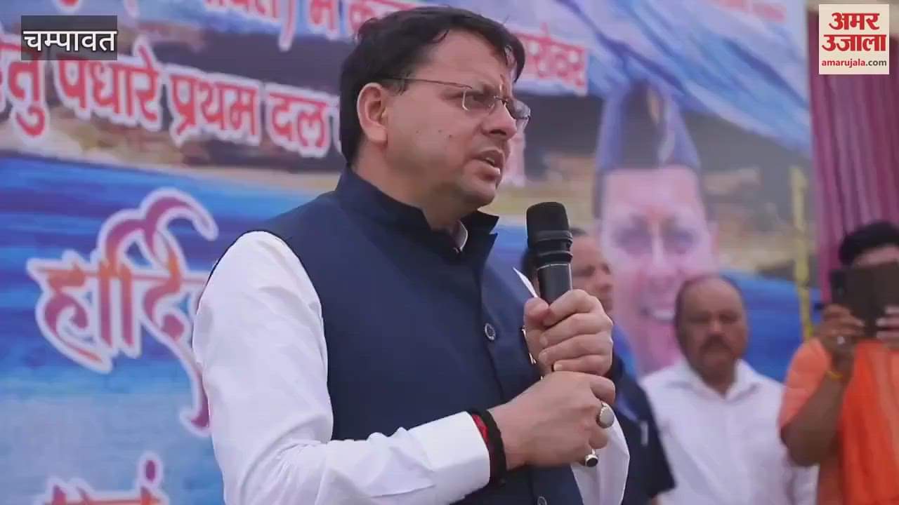 Chief Minister Pushkar singh Dhami said Champawat will become a center of spiritual and wedding tourism