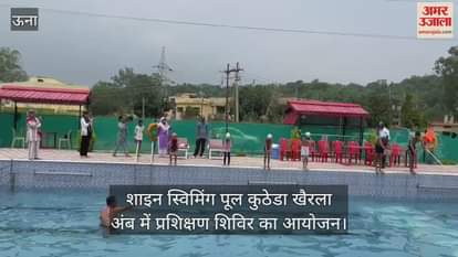 SDM Sachin Sharma said- In today's time, it is important for every youth to learn swimming