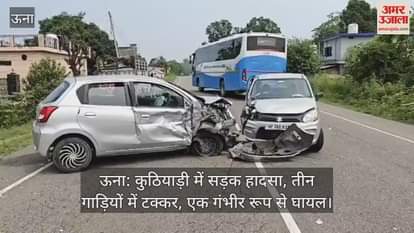 Una: Road accident in Kuthiyadi, three vehicles collide, one seriously injured