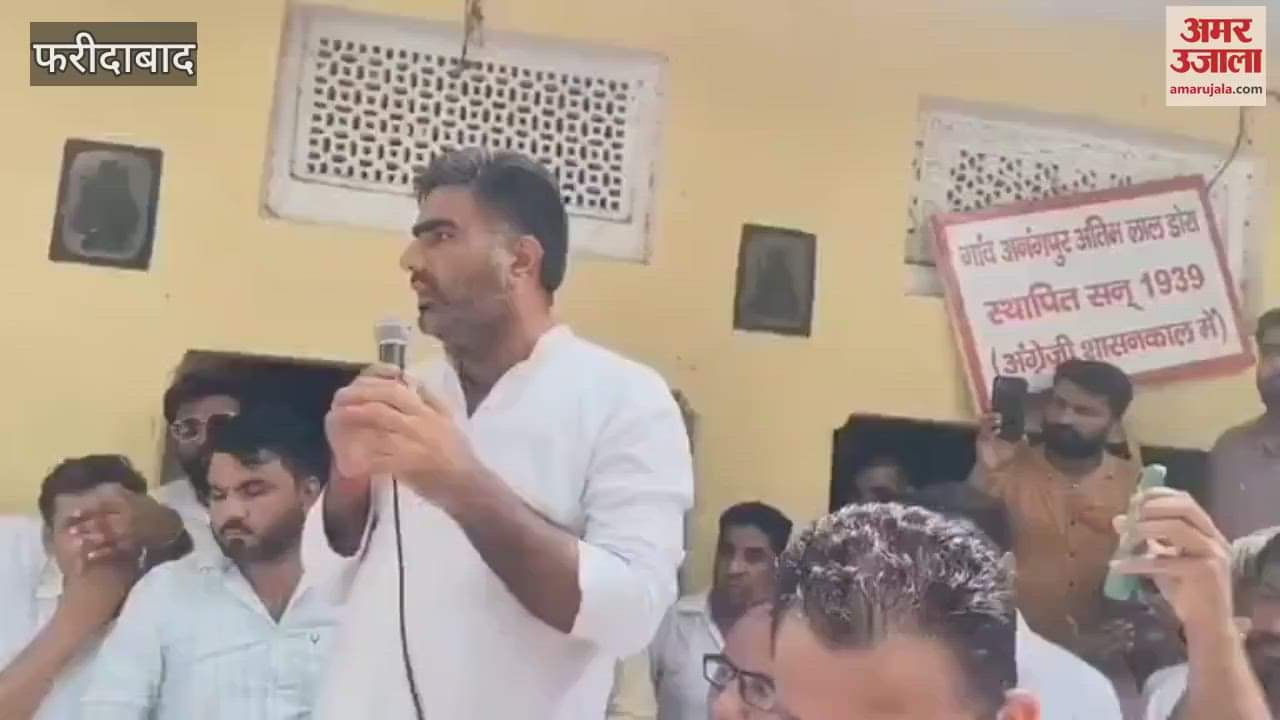 Maha Panchayat in Anangpur village of Faridabad