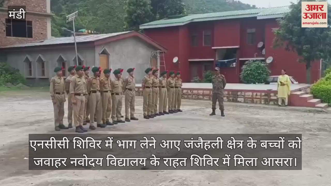 Children from Janjheli area who came to participate in NCC camp got shelter in Jawahar Navodaya Vidyalaya's relief camp