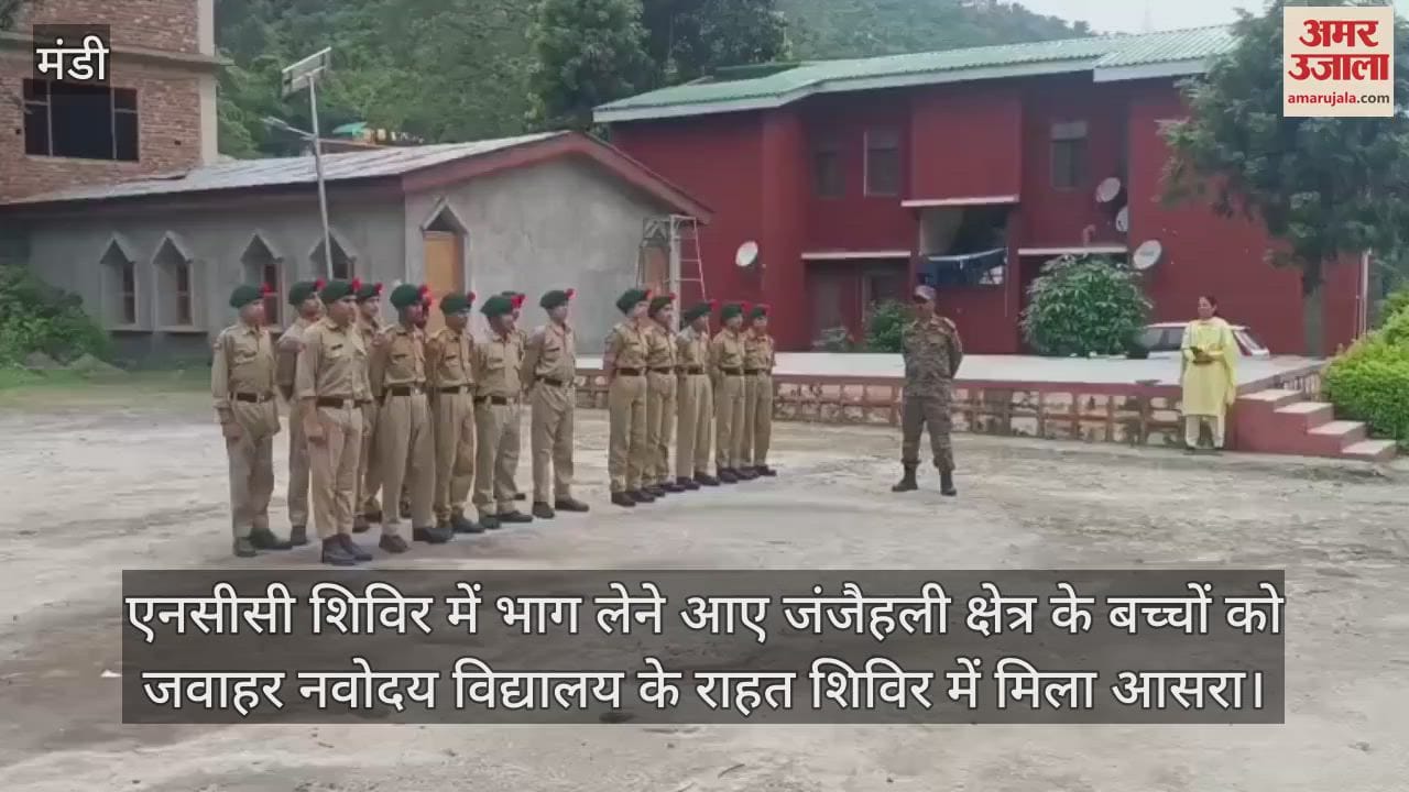 Children from Janjheli area who came to participate in NCC camp got shelter in Jawahar Navodaya Vidyalaya's relief camp