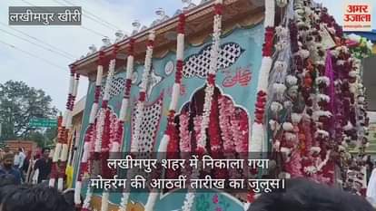 Procession taken out on the eighth day of Muharram in Lakhimpur