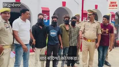 Stolen goods recovered, four arrested