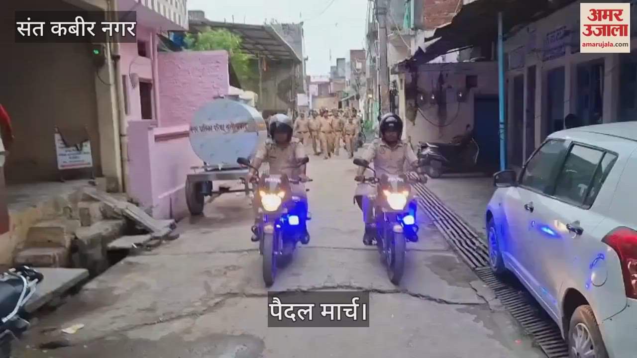 Police gave a feeling of security by marching on foot