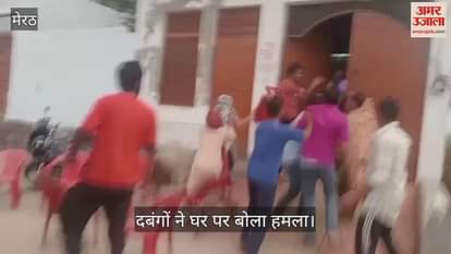 young man who went to buy cold drink got into fight at shop, bullies attacked his house