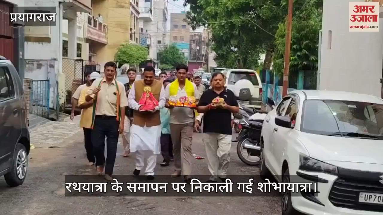 A procession was taken out at the end of the Rath Yatra by Shri Jagannathji Rath Yatra Festival Committee