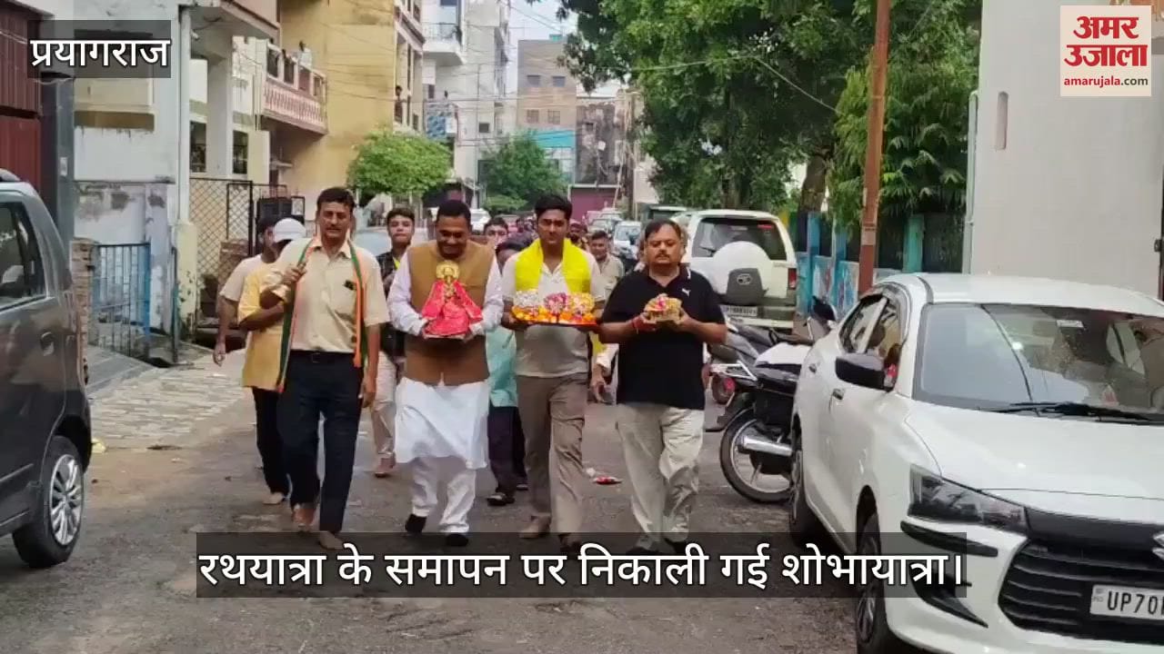 A procession was taken out at the end of the Rath Yatra by Shri Jagannathji Rath Yatra Festival Committee