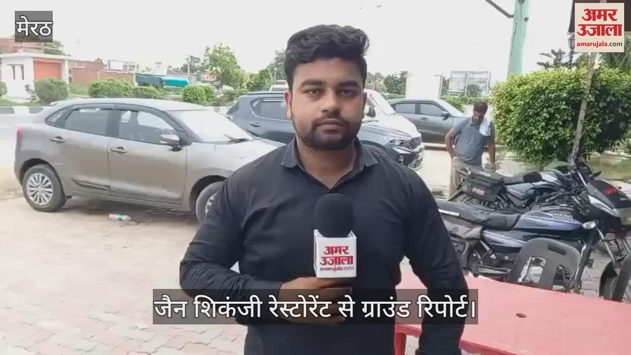 Jain Shikanji restaurant rape case, know the story of that day from ground zero