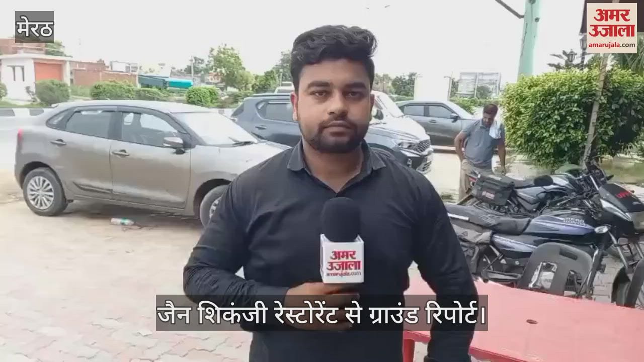 Jain Shikanji restaurant rape case, know the story of that day from ground zero