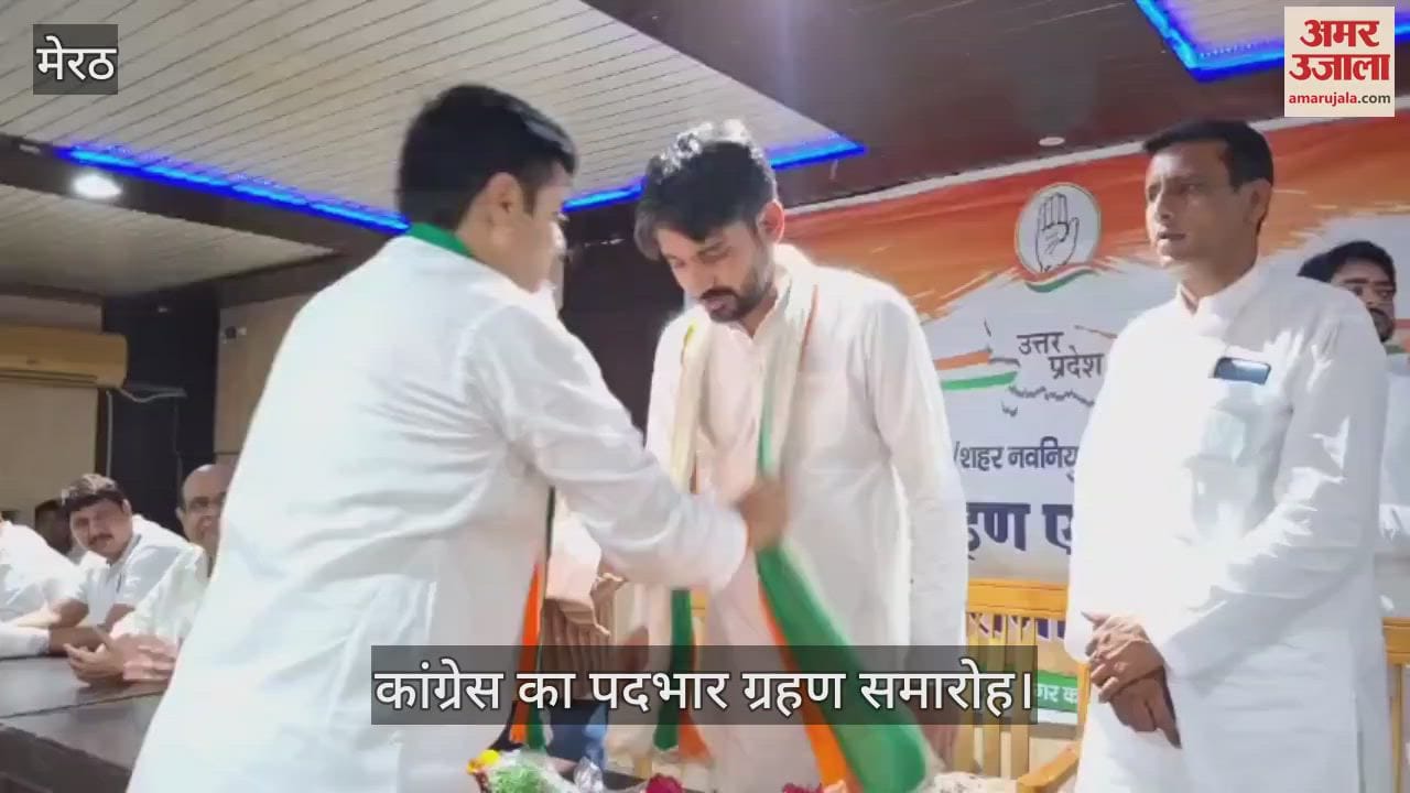 New office bearers of Congress took charge and took pledge to strengthen organization
