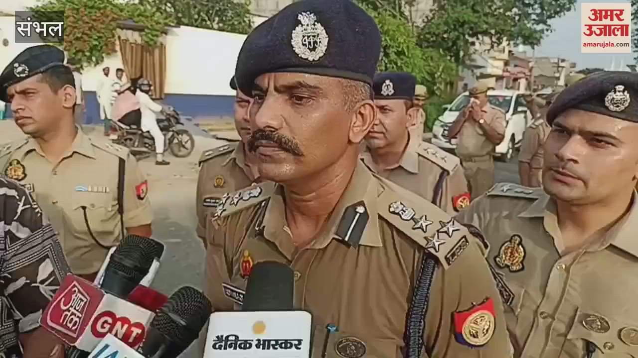 Sambhal district divided into five super and 15 zones, 24 hour surveillance will be done due to Sawan and Moharram