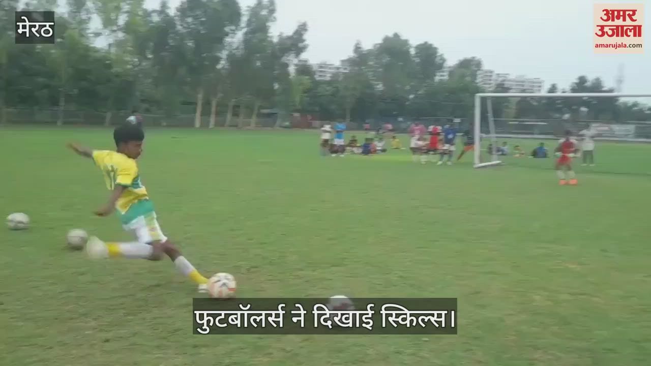 Trials of players were held for National Football Competition, everyone showed their skills