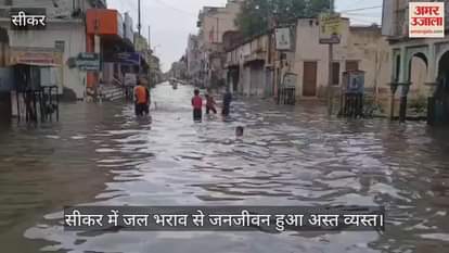 Waterlogging After Rainfall Disrupts Life in Sikar