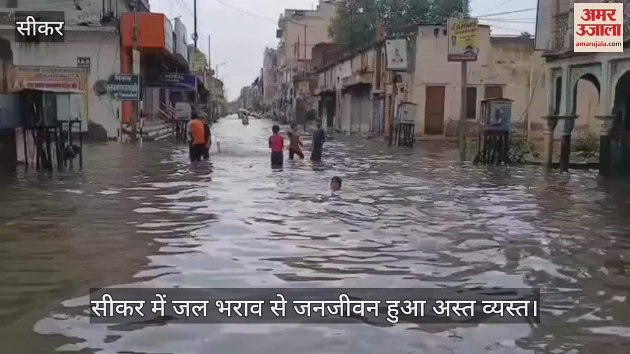 Waterlogging After Rainfall Disrupts Life in Sikar
