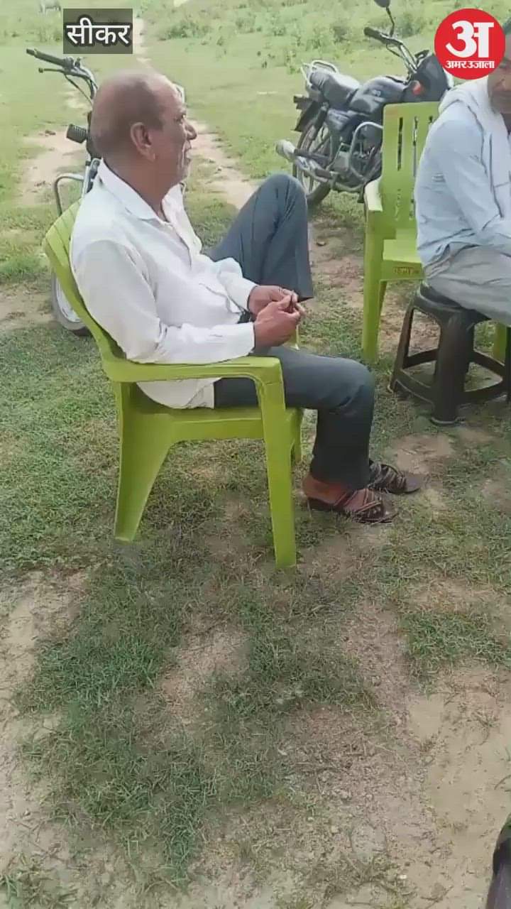 Drunken Teacher in Sikar Apologizes to Villagers by Touching Their Feet